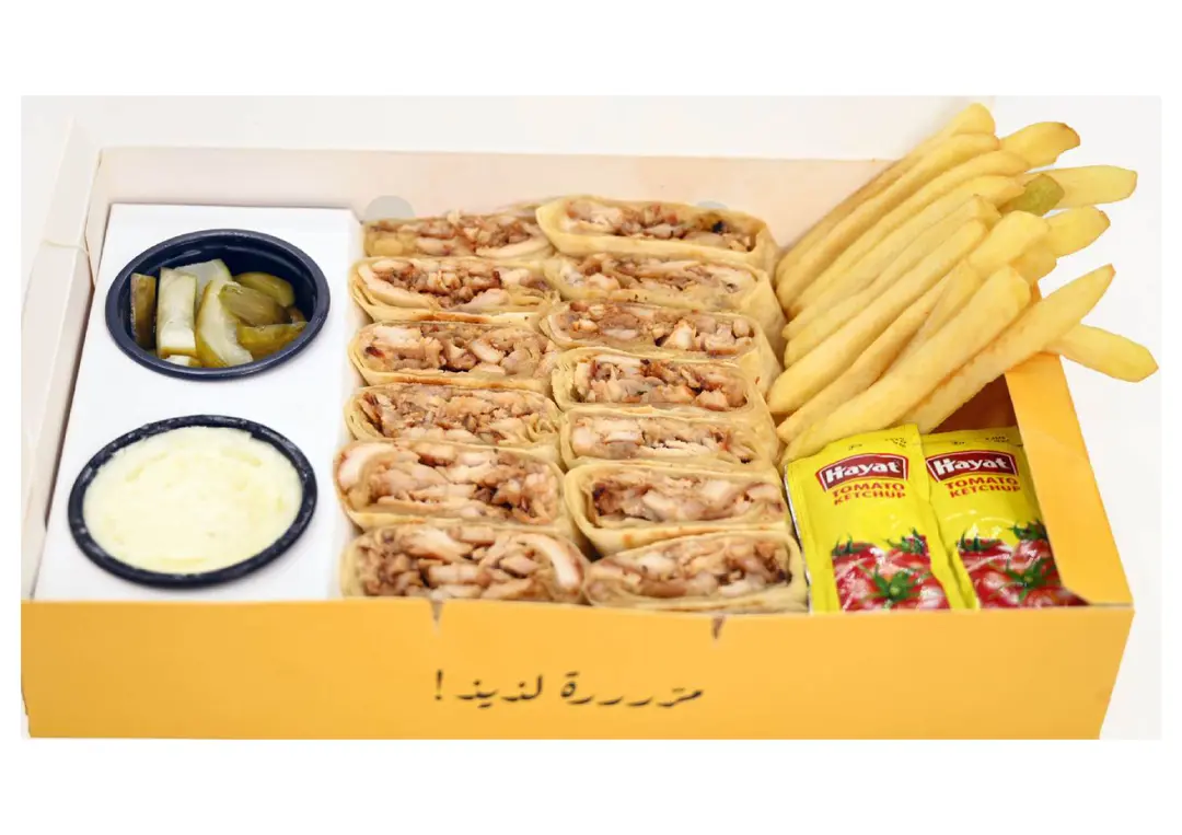 Arabic Chicken Shawarma Plate - Large
